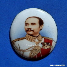 ล็อกเก็ต รัชกาลที่ 5 ปี 2537