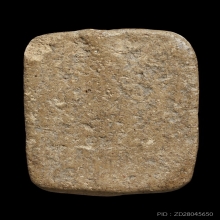 พระลพ.ปาน ทรงครุฑปีกแข็งอุบน