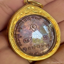 พระเหรียญ อายุยืนครึ่งองค์ เนื้อทองแดง หลวงปู่สี