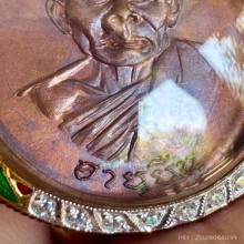 พระเหรียญ อายุยืนครึ่งองค์ เนื้อทองแดง หลวงปู่สี