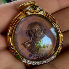 พระเหรียญ อายุยืนครึ่งองค์ เนื้อทองแดง หลวงปู่สี