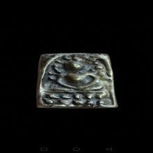 เหรียญหล่อวัดระฆังหลังฆ้อน ยุคต้น สร้างระหว่างปี 2457-2467