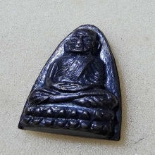 หลังหนังสือปี 24 หน้าวงเดือน หลัง 3 จุด ผิวปรอททั้งองค์