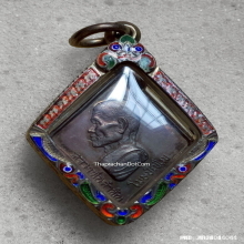 เหรียญข้าวหลามตัดรุ่นแรก หลวงปู่คำพันธ์ วัดธาตุมหาชัย ปี 31