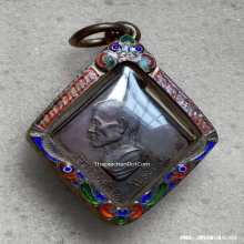 เหรียญข้าวหลามตัดรุ่นแรก หลวงปู่คำพันธ์ วัดธาตุมหาชัย ปี 31