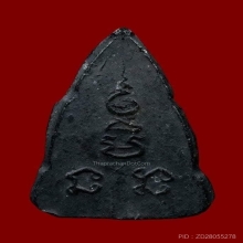 พระพุทธชินราช หลวงพ่อเงิน วัดดอนยายหอม ปี2480 