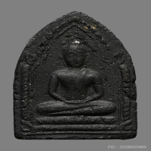 พระขุนแผน พิธีเสด็จกลับ อาจารย์ชุม ไชยคีรี ปี2506