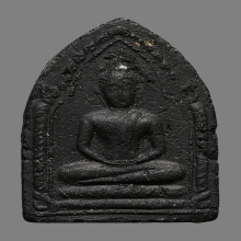 พระขุนแผน พิธีเสด็จกลับ อาจารย์ชุม ไชยคีรี ปี2506