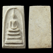 สมเด็จ 100 ปี วัดระฆังฯ พิมพ์ไข่ปลาเลือน