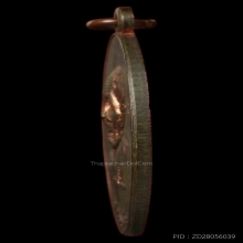 พระเหรียญอายุยืนครึ่งองค์ เนื้อ นวะ หลวงปู่สี