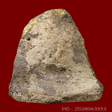 พระขรัวอีโต้ วัดเลียบ(#3)