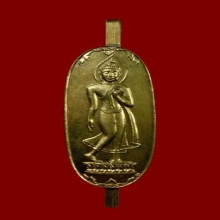 เหรียญพระลีลาหลังแหนบ กรรมการกะไหล่ทอง รุ่นแรก วัดจุฬามณี 