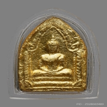 พระขุนแผน พิธีเสด็จกลับ อาจารย์ชุม ไชยคีรี ปี2506 