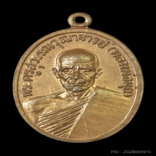 หลวงพ่อมุ่ย วัดดอนไร่ สุพรรณบุรี