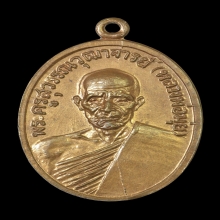 หลวงพ่อมุ่ย วัดดอนไร่ สุพรรณบุรี