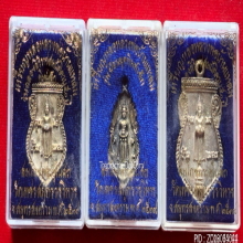 เหรียญ หลวงพ่อวัดบ้านแหลม ปี 2539 เนื้อเงิน