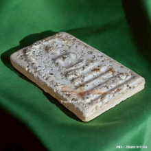 พระสมเด็จบางขุนพรหม รุ่นมหาจักรพรรดิ์ ปี 2541 