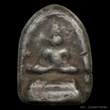 หลวงปู่อ้น วัดบางจาก เนื้อตะกั่วหายาก