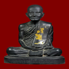 พระอาจารย์มั่น 5นิ้ว
