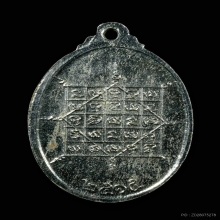 เหรียญหลวงปู่จันทร์ กะไหล่เงิน วัดศรีเทพฯ จ.นครพนม ปี2515