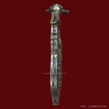 เหรียญฉลุ เนื้อเงิน หลวงพ่อแก้ว วัดช่องลม ท่าฉลอม สมุทรสาคร