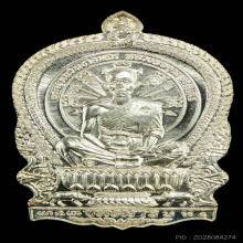 เหรียญนั่งพานหลวงพ่อคูณรุ่นชนะมารเนื้อเงินปี2537สวยมากๆองค์2