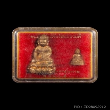 พระกริ่ง-พระชัยวัฒน์ รุ่นเทวบดี วัดจุฬามณี ปี 35 เนื้อสตางค์