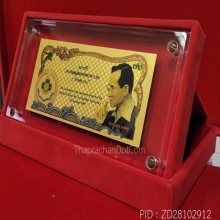 แผ่นทองคำพิธีมหามงคลเฉลิมพระชนมพรรษา 2 รอบ 5 ธันวาคม 2542