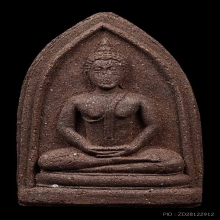 พ่อคล้าย เนื้อว่านชานหมาก 