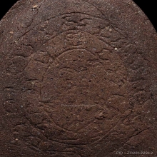 พ่อคล้าย เนื้อว่านชานหมาก 