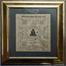 ผ้ายันต์หลวงปู่ทวด แจกทหาร วัดช้างไห้ เก่าเก็บ พร้อมกรอบ