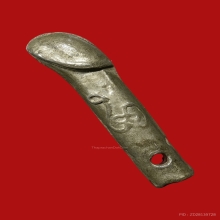 ปลัดขิก หลวงพ่อกวย พิมพ์หัวโต วัดบ้านแค จ.ชัยนาท