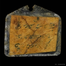 เสน่ห์ เครื่องรางของขลัง