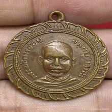 เหรียญหลวงพ่อจ้อย วัดศรีอุทุมพร ปี2499 (รุ่นแรก) 