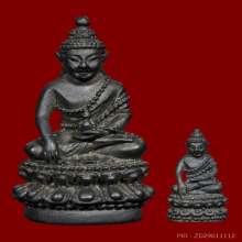 หลวงปู่วิเวียร วัดดวงแข พระกริ่งและพระชัยวัฒน์ รุ่นยอดฉัตร