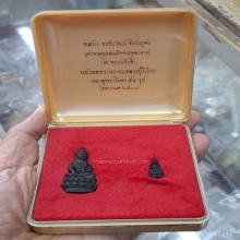 หลวงปู่วิเวียร วัดดวงแข พระกริ่งและพระชัยวัฒน์ รุ่นยอดฉัตร