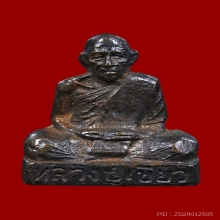 พ่อท่านเขียว รูปเหมือนปั้ม รุ่นแรก ปี2513 วัดหรงบล