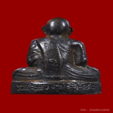 พ่อท่านเขียว รูปเหมือนปั้ม รุ่นแรก ปี2513 วัดหรงบล