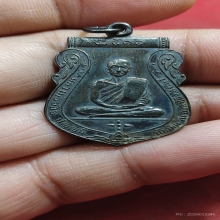 หลวงพ่อย้อยวัดอัมพวัน รุ่นแรก สระบุรี