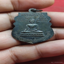 หลวงพ่อย้อยวัดอัมพวัน รุ่นแรก สระบุรี