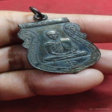 หลวงพ่อย้อยวัดอัมพวัน รุ่นแรก สระบุรี