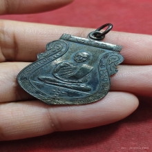 หลวงพ่อย้อยวัดอัมพวัน รุ่นแรก สระบุรี