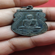 หลวงพ่อย้อยวัดอัมพวัน รุ่นแรก สระบุรี