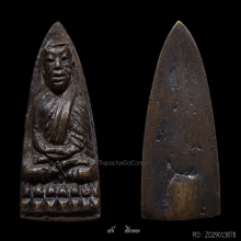 หลวงปู่ทวด หลังเตารีดเล็ก ปี 05 พิมพ์ หน้าอาปาเช่ แข้งขีด