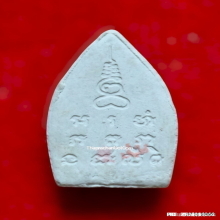 พระผงเจ้าสัว 2 วัดกลางบางแก้ว ปี 35 พิมพ์เล็ก