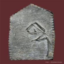 ท้าวเวสสุวรรณ พระครูสอน วัดมักกะสัน เนื้อชินตะกั่ว หลังยันต์