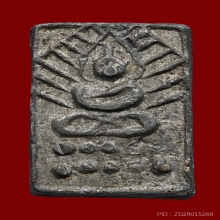 พระหลวงปู่ศุข วัดปากคลอง พิมพ์บัวตุ่มใหญ่