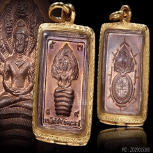 เหรียญพระโพธิสัตว์พังพระกาฬ ปี2532 รุ่นแรก เหรียญแสตมป์ดวงดี