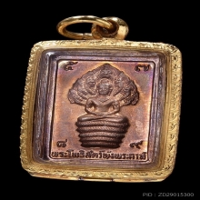 เหรียญพระโพธิสัตว์พังพระกาฬ ปี2532 รุ่นแรก เหรียญแสตมป์ดวงดี