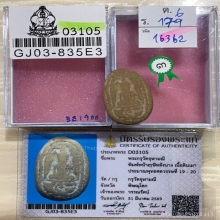 ติดที่3สมาคม+บัตรสมาคม พระกรุจุฬามณี ฤาษีหลังนาง